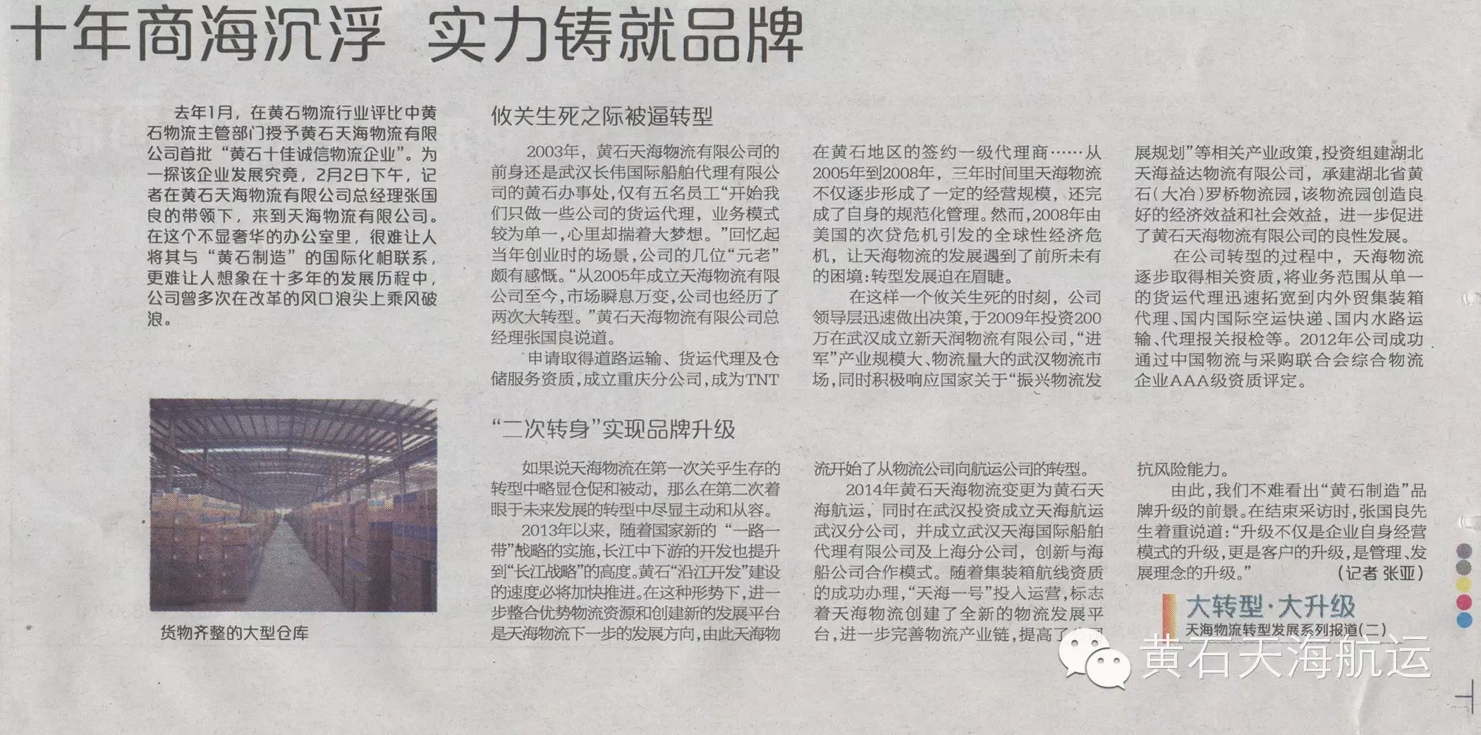 微信圖片_20241011133214.jpg