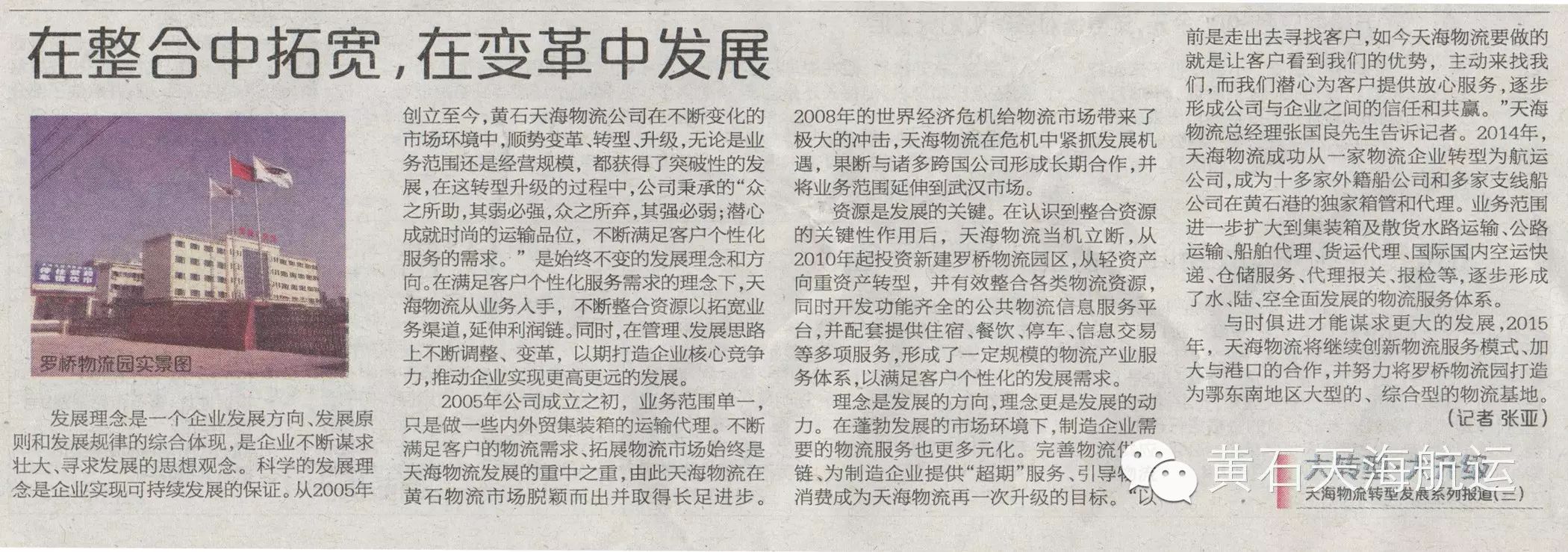 微信圖片_20241011133221.jpg
