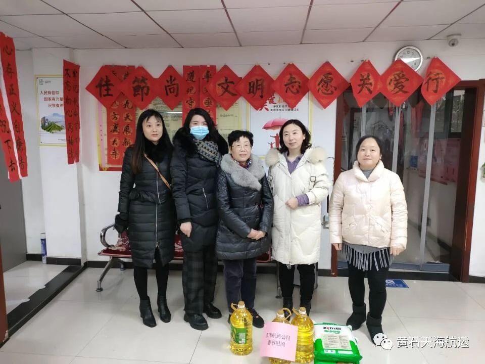 公司與社區(qū)攜手，共建新春送溫暖