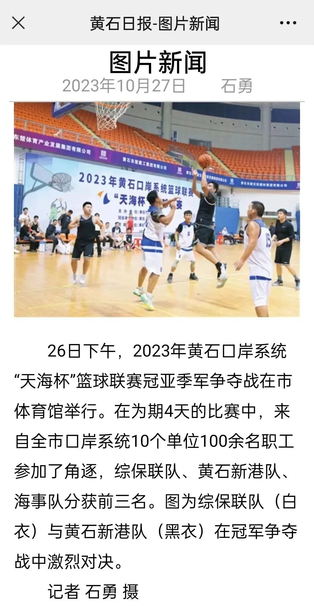 微信圖片_20241012084846.jpg