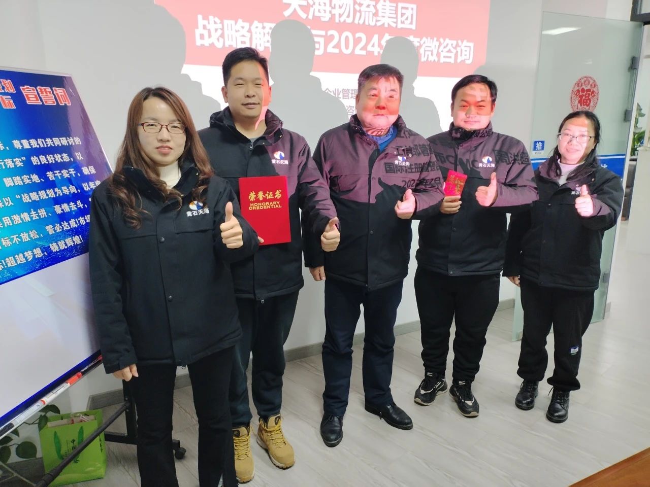 微信圖片_20241012093554.jpg