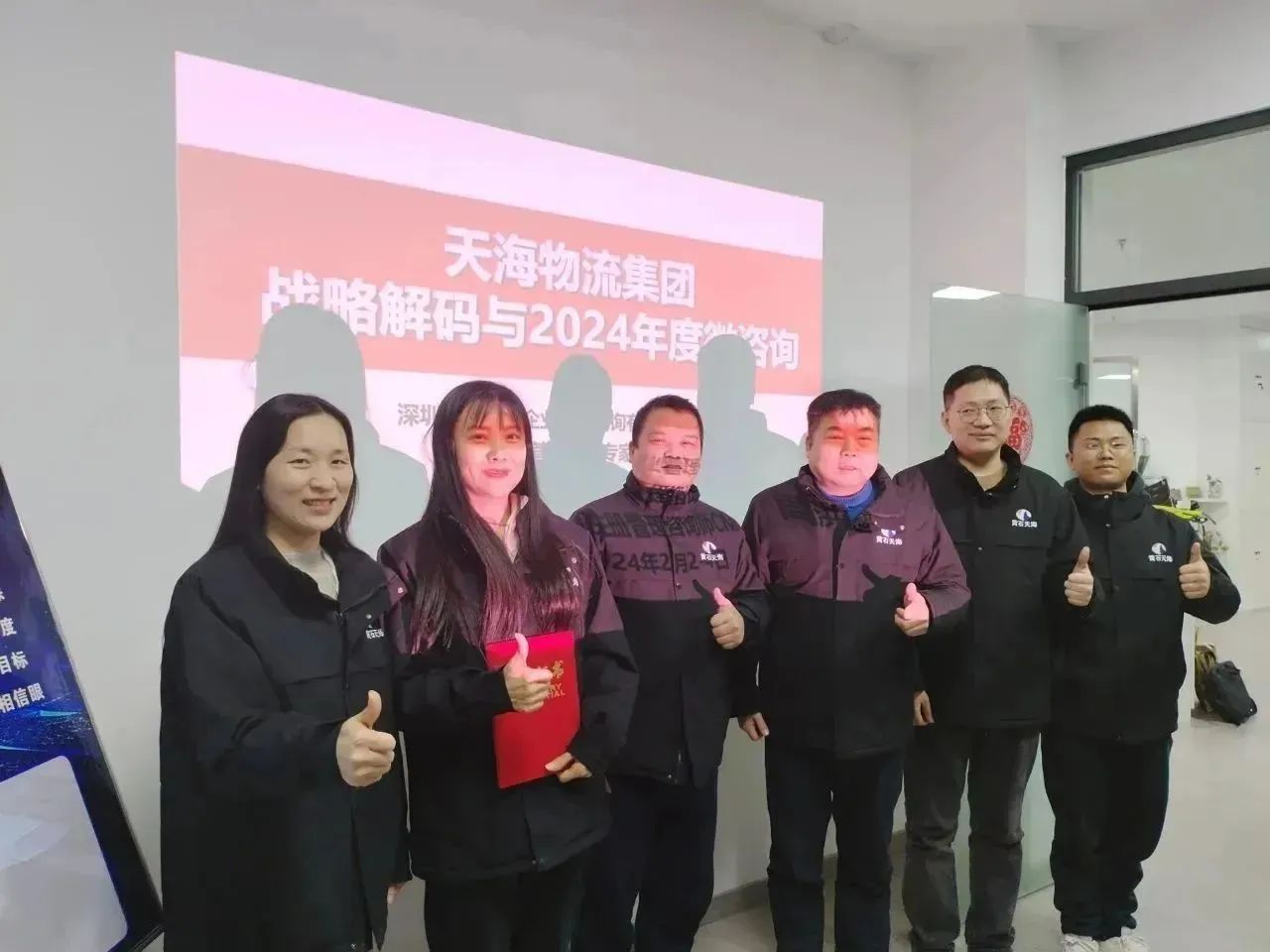 微信圖片_20241012093602.jpg