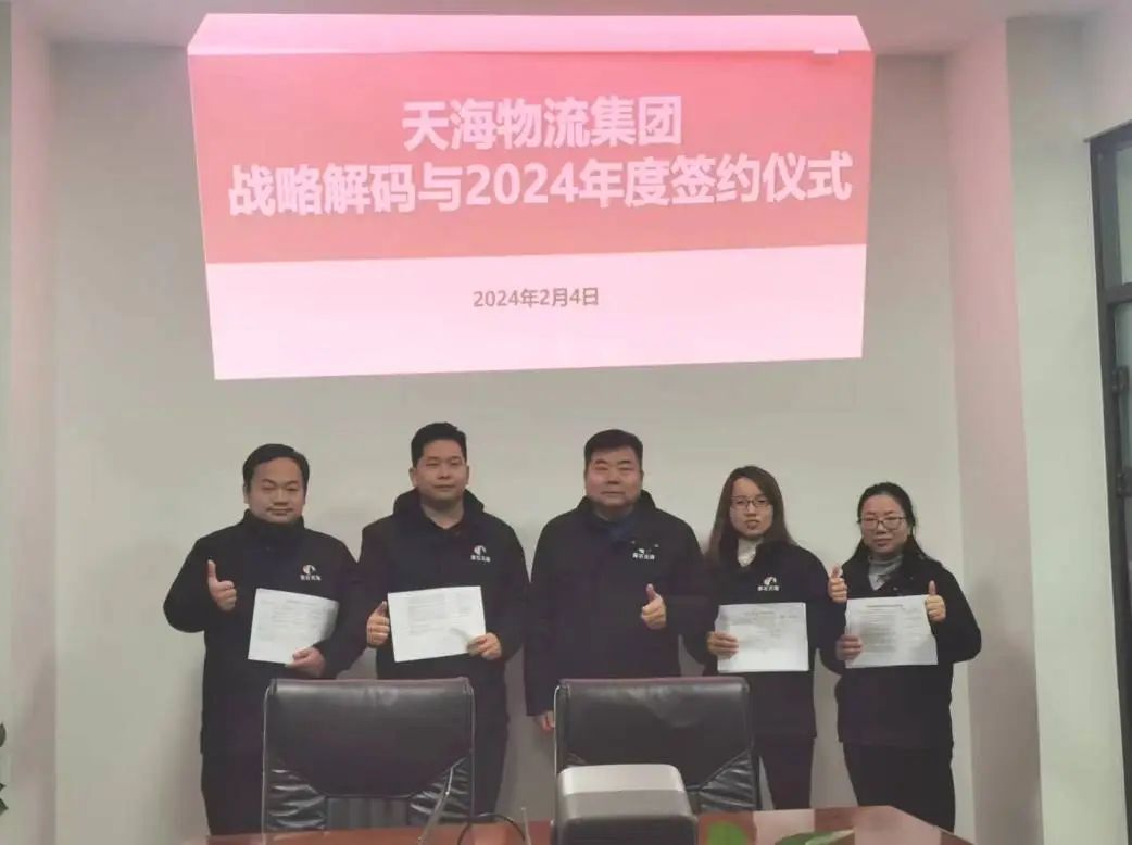 微信圖片_20241012093647.jpg