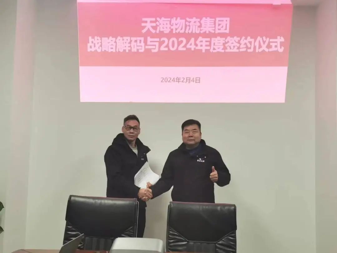 微信圖片_20241012093658.jpg