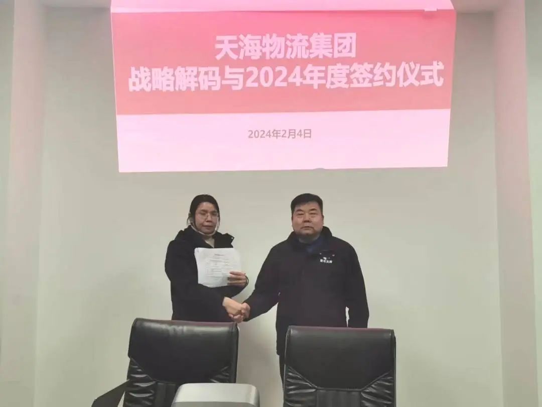 微信圖片_20241012093703.jpg