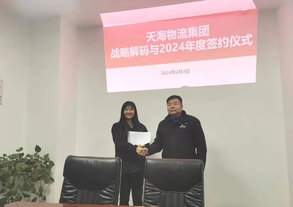 微信圖片_20241012093714.jpg