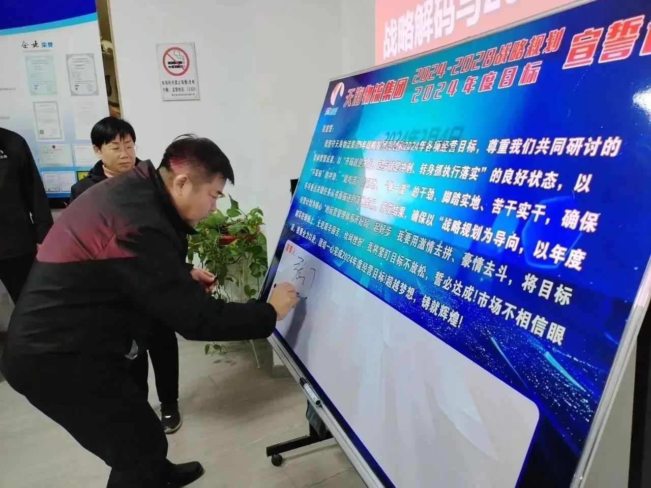 微信圖片_20241012093723.jpg