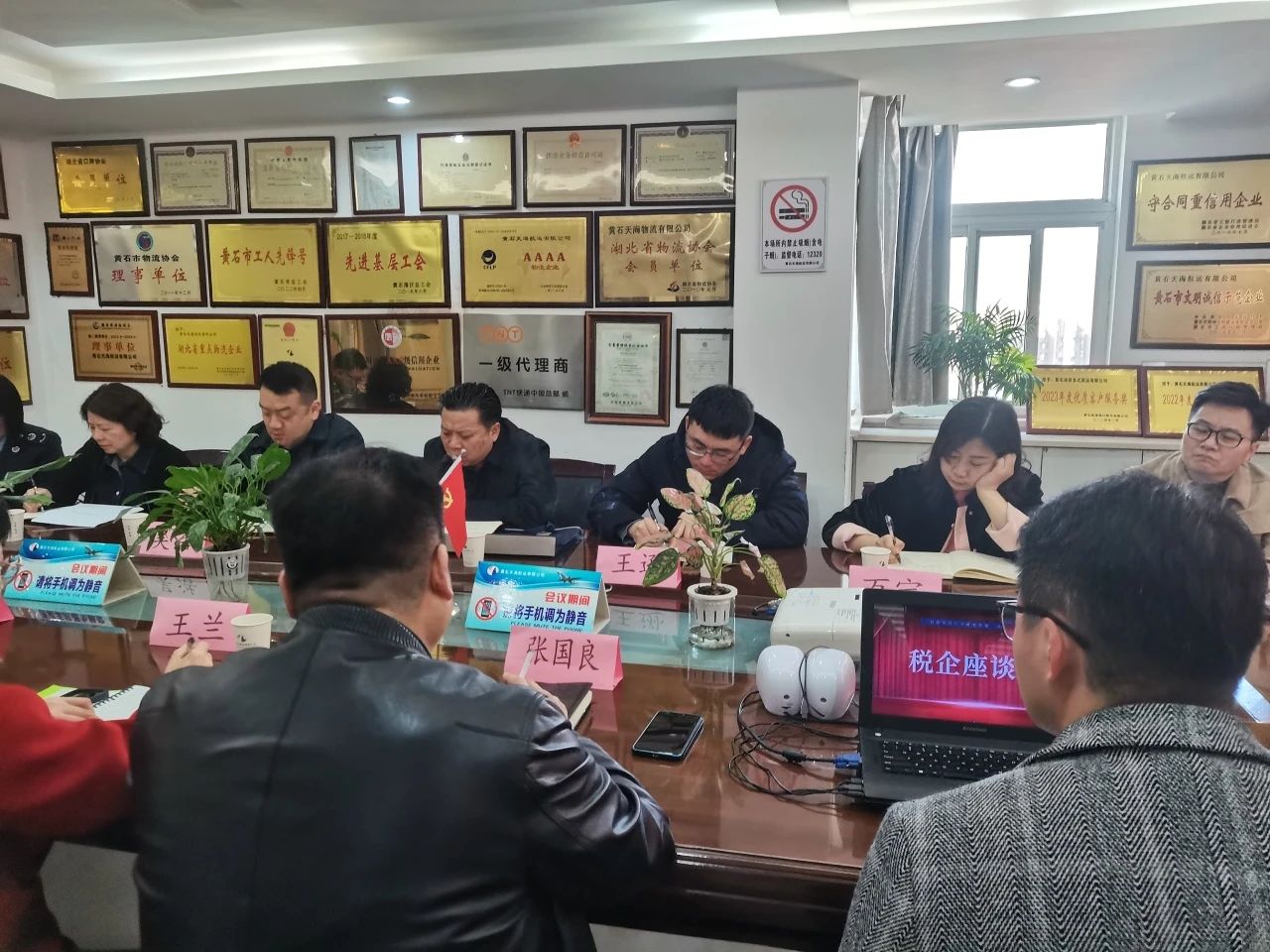微信圖片_20241012100054.jpg