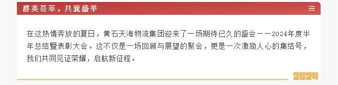 微信截圖_20241012134038.png