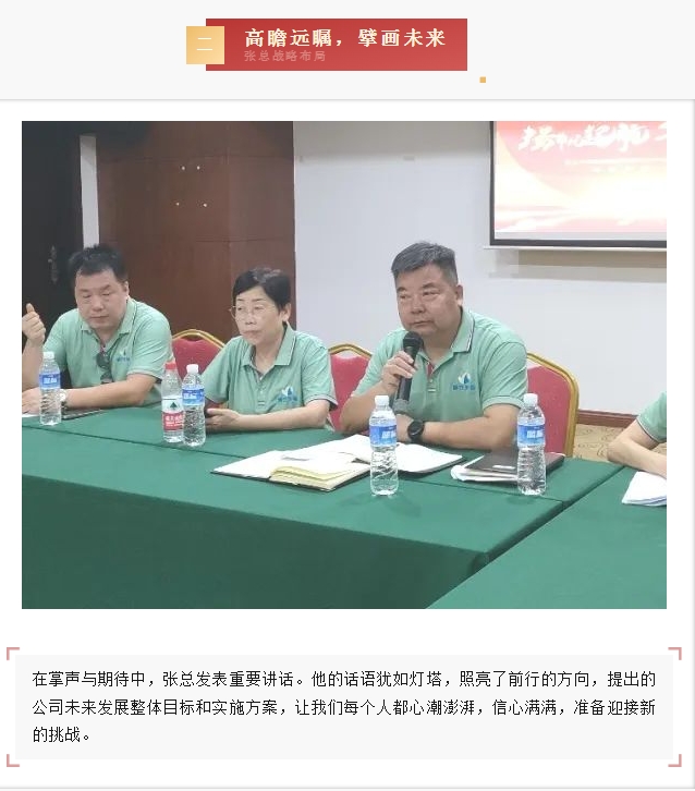 微信截圖_20241012134141.png
