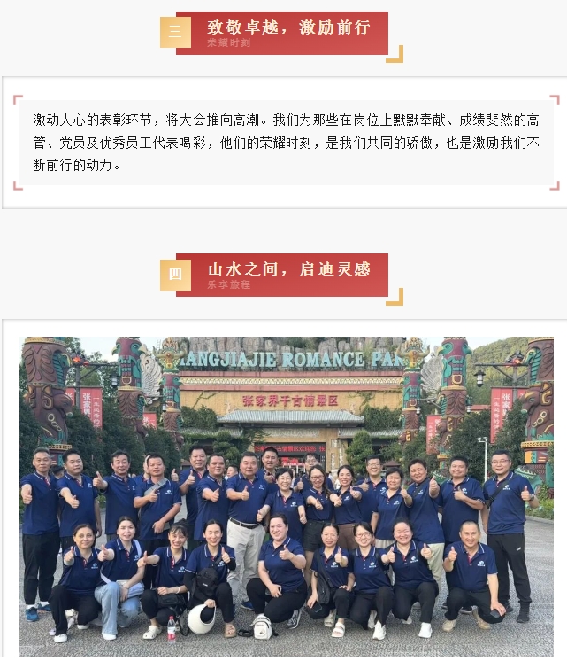 微信截圖_20241012134158.png
