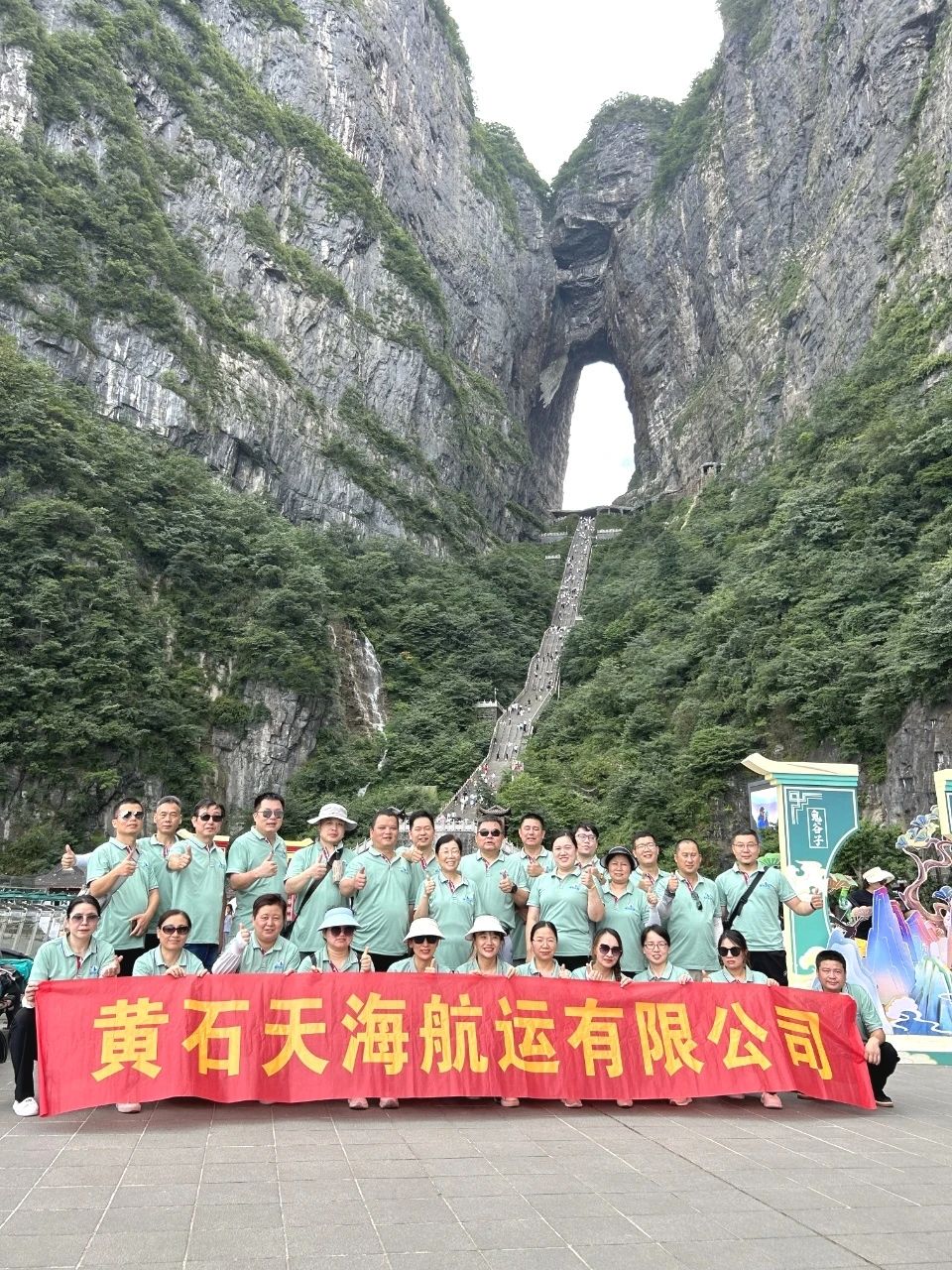 微信圖片_20241012134216.jpg