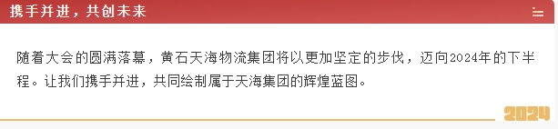微信截圖_20241012134559.png