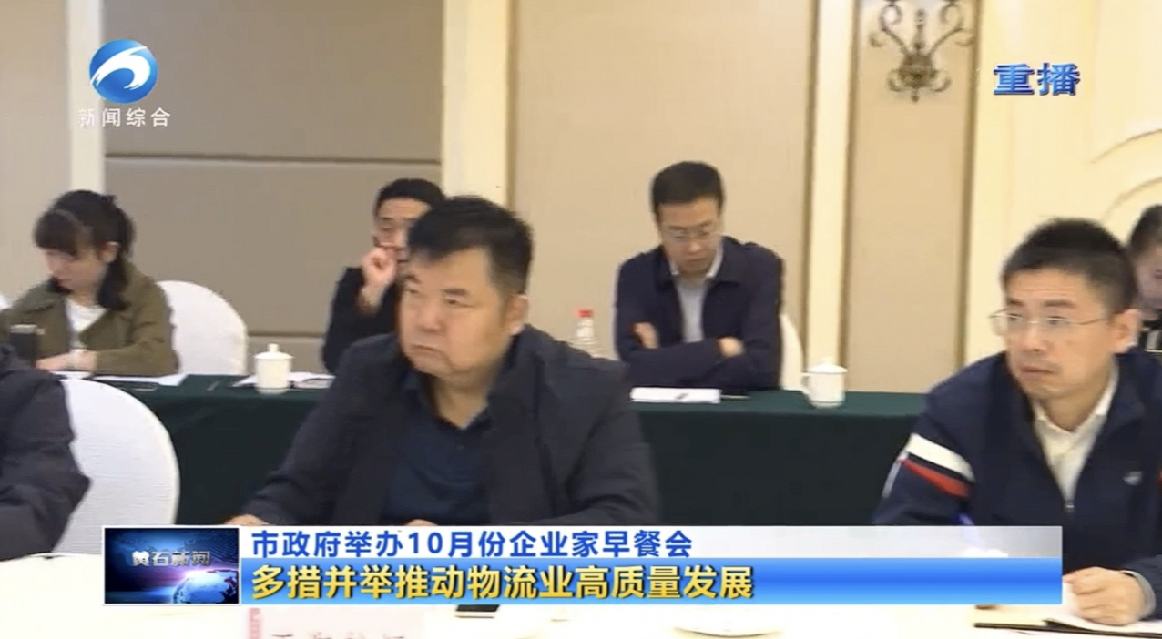 微信圖片_20241025141008.png