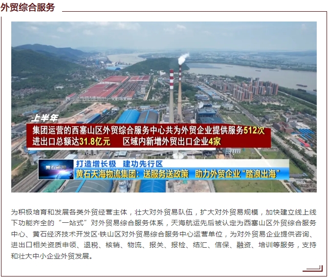 微信截圖_20241101171421.png