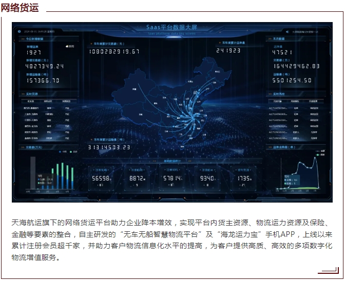 微信截圖_20241101171434.png
