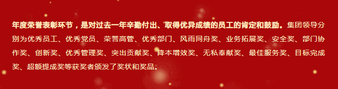 微信圖片_2025012317074600.png