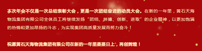 微信圖片_20250124110728000.png