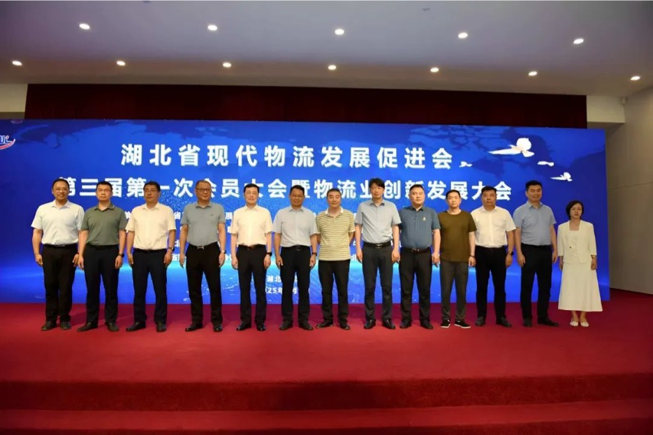 共譜物流新篇，共擔(dān)行業(yè)使命—— 祝賀我司總經(jīng)理張國良當(dāng)選省物流促進會副會長